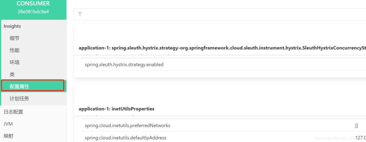 SpringBoot Admin健康檢查功能的實(shí)現(xiàn)