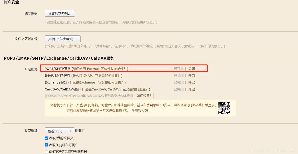 SpringBoot Admin健康檢查功能的實(shí)現(xiàn)