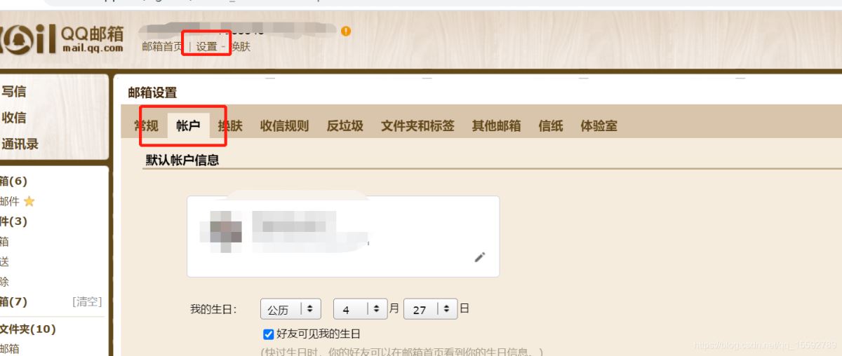 SpringBoot Admin健康檢查功能的實(shí)現(xiàn)