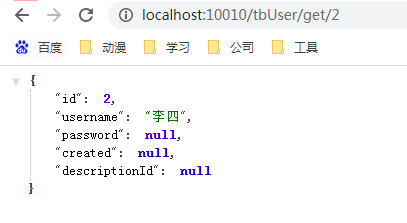 SpringBoot集成cache緩存的實(shí)現(xiàn)