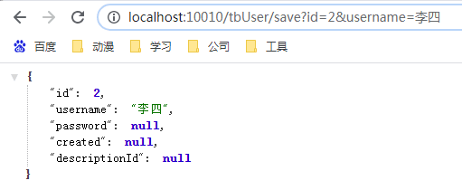 SpringBoot集成cache緩存的實(shí)現(xiàn)