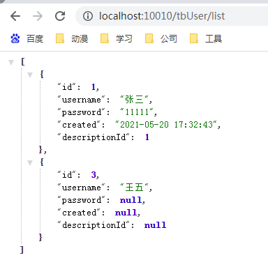 SpringBoot集成cache緩存的實(shí)現(xiàn)
