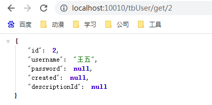 SpringBoot集成cache緩存的實(shí)現(xiàn)