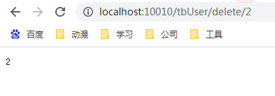 SpringBoot集成cache緩存的實(shí)現(xiàn)
