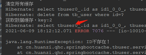 SpringBoot集成cache緩存的實(shí)現(xiàn)