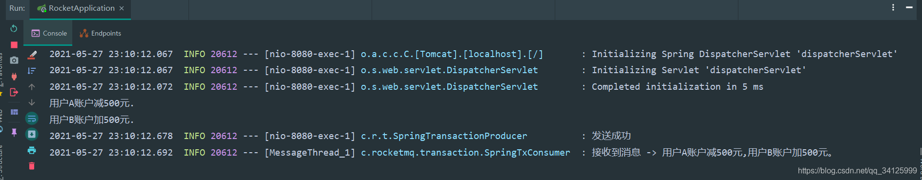 springboot整合rocketmq實(shí)現(xiàn)分布式事務(wù)