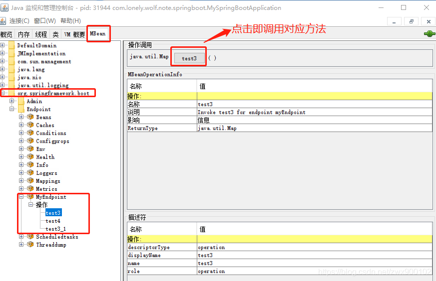 聊一聊SpringBoot服務(wù)監(jiān)控機制