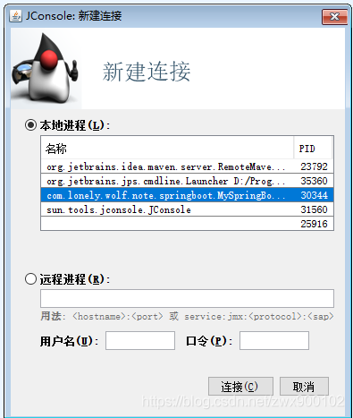 聊一聊SpringBoot服務(wù)監(jiān)控機制