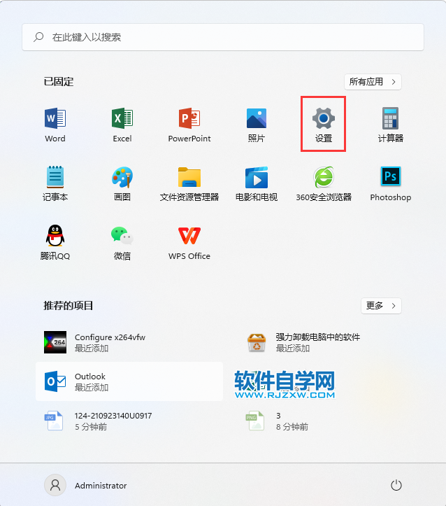 win11怎么設(shè)置接連遠(yuǎn)程桌面
