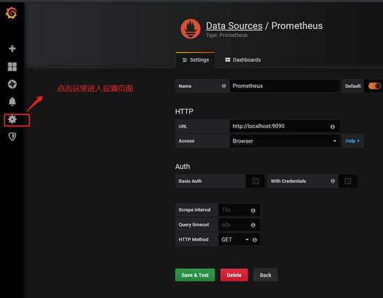 SpringBoot+Prometheus+Grafana實現(xiàn)應用監(jiān)控和報警的詳細步驟