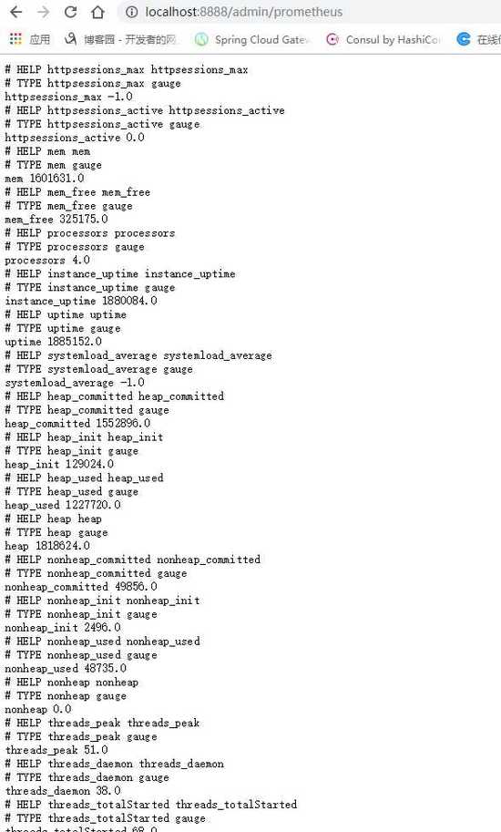 SpringBoot+Prometheus+Grafana實現(xiàn)應用監(jiān)控和報警的詳細步驟