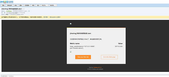 SpringBoot+Prometheus+Grafana實現(xiàn)應用監(jiān)控和報警的詳細步驟