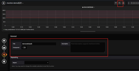 SpringBoot+Prometheus+Grafana實現(xiàn)應用監(jiān)控和報警的詳細步驟