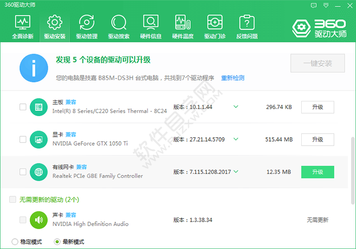 win7無線網(wǎng)絡無法連接的常見問題怎么解決方案