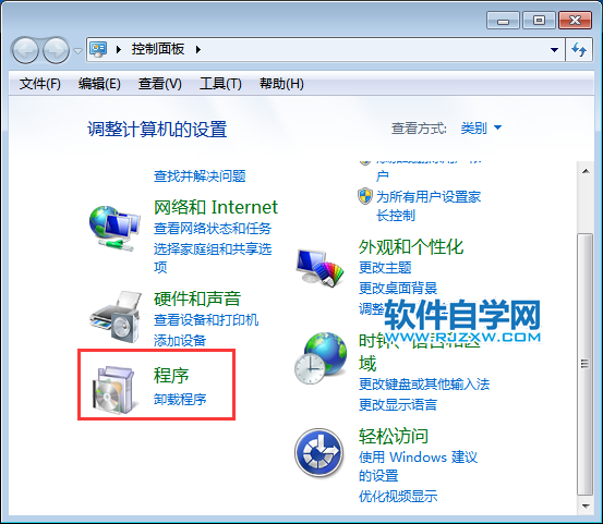 win7系統(tǒng)沒有搜索框的解決方法