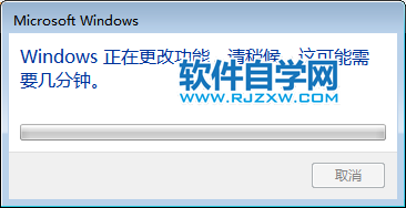 win7系統(tǒng)沒有搜索框的解決方法