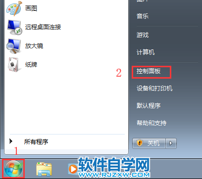 win7系統(tǒng)沒有搜索框的解決方法