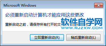 win7系統(tǒng)沒有搜索框的解決方法