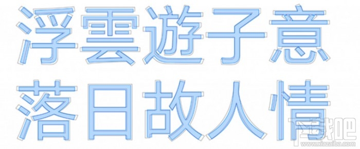 Win10 Build 17025更新了什么？Win10 Build 17025更新內容一覽