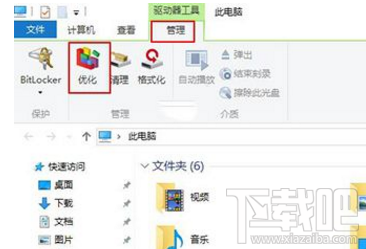 Win10怎么進行磁盤清理?Win10磁盤清理教程