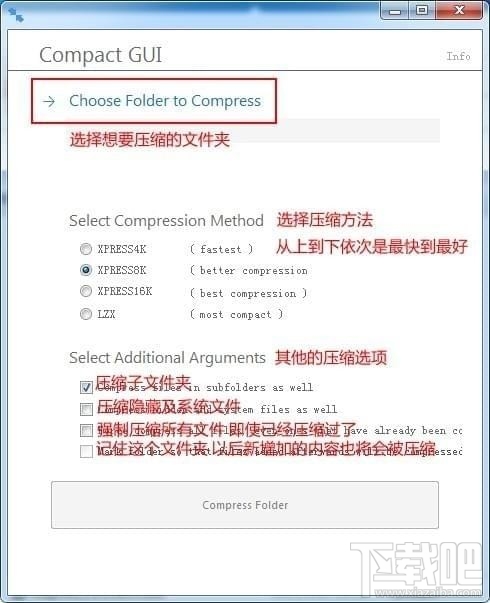 win10游戲硬盤壓縮功能是什么？win10游戲硬盤壓縮功能怎么使用？