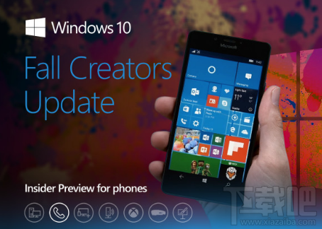 Win10 Mobile 15254.1更新了什么？win10 Mobile15254.1更新內(nèi)容
