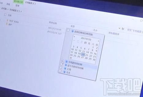 win10如何快速查找文件？win10過(guò)濾器快速查找文件教程