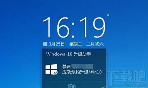 騰訊電腦管家怎么升級(jí)win10？騰訊電腦管家升級(jí)win10教程