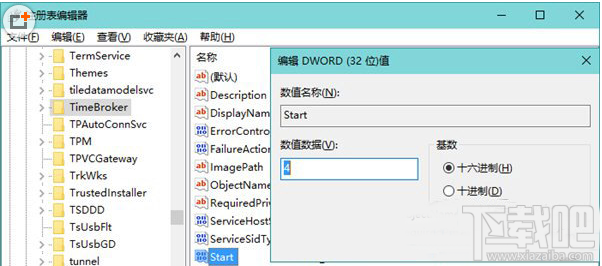win10系統(tǒng)內(nèi)存占用率高怎么辦？win10系統(tǒng)內(nèi)存占用率高解決方法