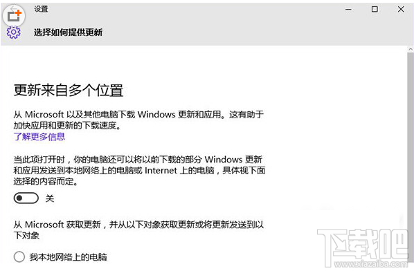win10系統(tǒng)內(nèi)存占用率高怎么辦？win10系統(tǒng)內(nèi)存占用率高解決方法