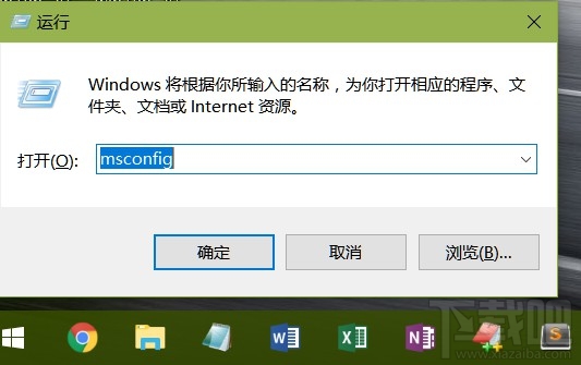 Win10創(chuàng)意者怎么設(shè)置數(shù)據(jù)使用量