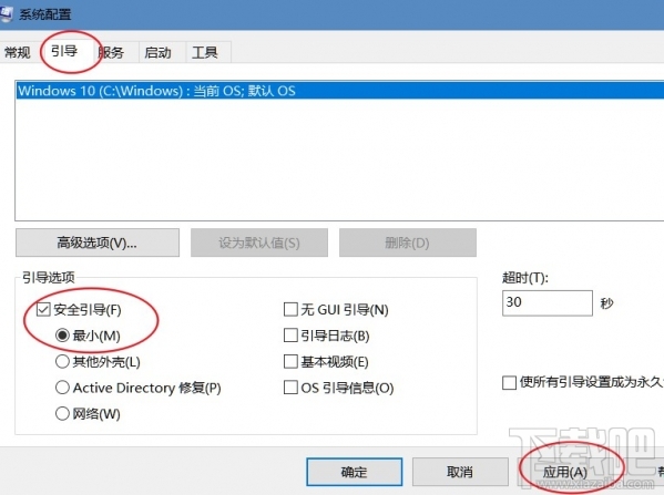 Win10創(chuàng)意者怎么設(shè)置數(shù)據(jù)使用量