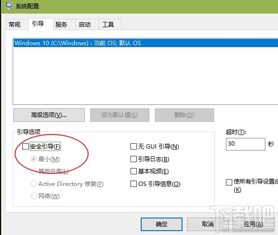 Win10創(chuàng)意者怎么設(shè)置數(shù)據(jù)使用量