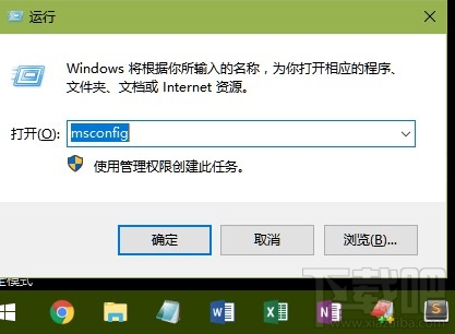 Win10創(chuàng)意者怎么設(shè)置數(shù)據(jù)使用量