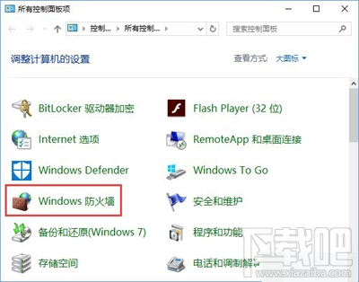 Win10創(chuàng)意者更新不了steam平臺怎么解決？