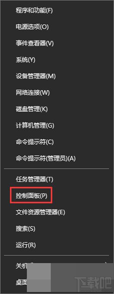 Win10創(chuàng)意者更新不了steam平臺怎么解決？