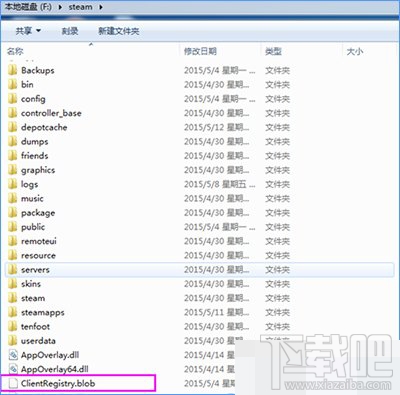 Win10創(chuàng)意者更新不了steam平臺怎么解決？