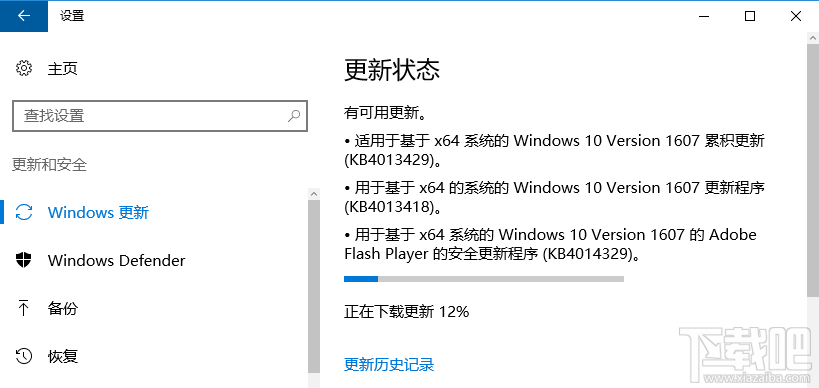 Win10創(chuàng)意者更新補(bǔ)丁后登錄界面卡死怎么辦