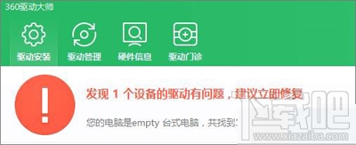 Win10創(chuàng)意者沒有適合的分辨率怎么辦？