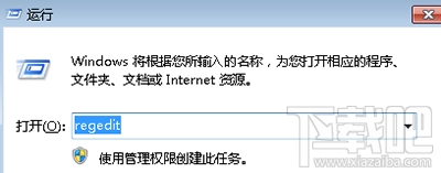 win7系統(tǒng)開機不顯示桌面怎么解決？