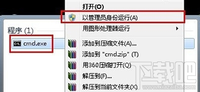 win10下windows installer服務無法訪問怎么解決？