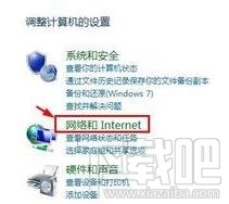 win10局域網(wǎng)地址怎么設(shè)置