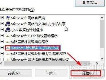 win10局域網(wǎng)地址怎么設(shè)置