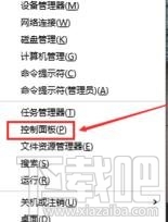 win10局域網(wǎng)地址怎么設(shè)置