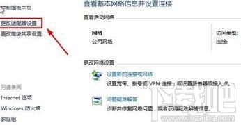win10局域網(wǎng)地址怎么設(shè)置
