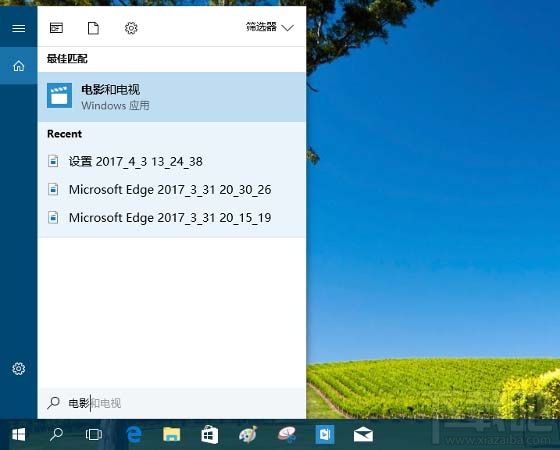 win10應(yīng)用程序窗口置頂方法