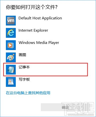 Win10應(yīng)用商店提示“0x80072EE7”錯(cuò)誤怎么解決