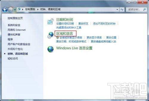 win10系統(tǒng)文字亂碼錯亂怎么辦
