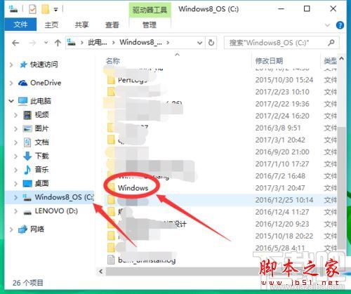 win10系統(tǒng)字體文件刪不了提示system中打開(kāi)怎么解決