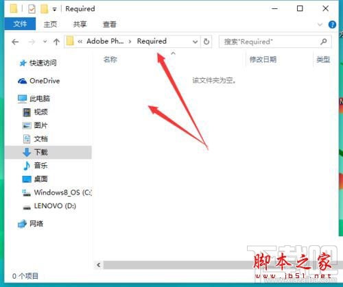 win10系統(tǒng)字體文件刪不了提示system中打開(kāi)怎么解決